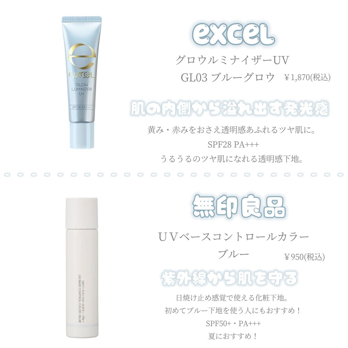 【旧】スノー メイクアップ ベース UV35 SPF35/PA+++/Dior/化粧下地を使ったクチコミ(3枚目)