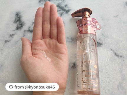 プルント ディープリペア美容液ヘアオイル アールグレイ N/Purunt./ヘアオイルを使ったクチコミ(2枚目)