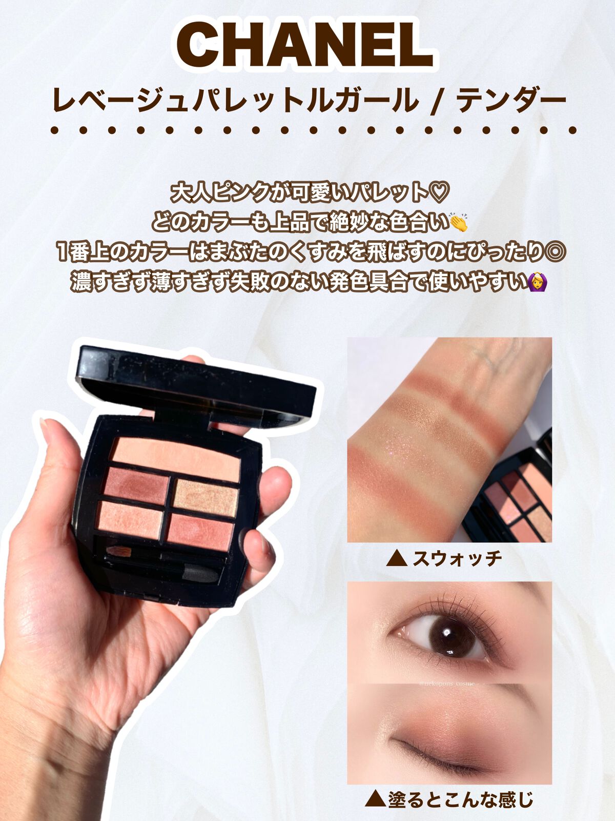 プレイカラー アイシャドウ/ETUDE/アイシャドウパレットを使ったクチコミ（3枚目）