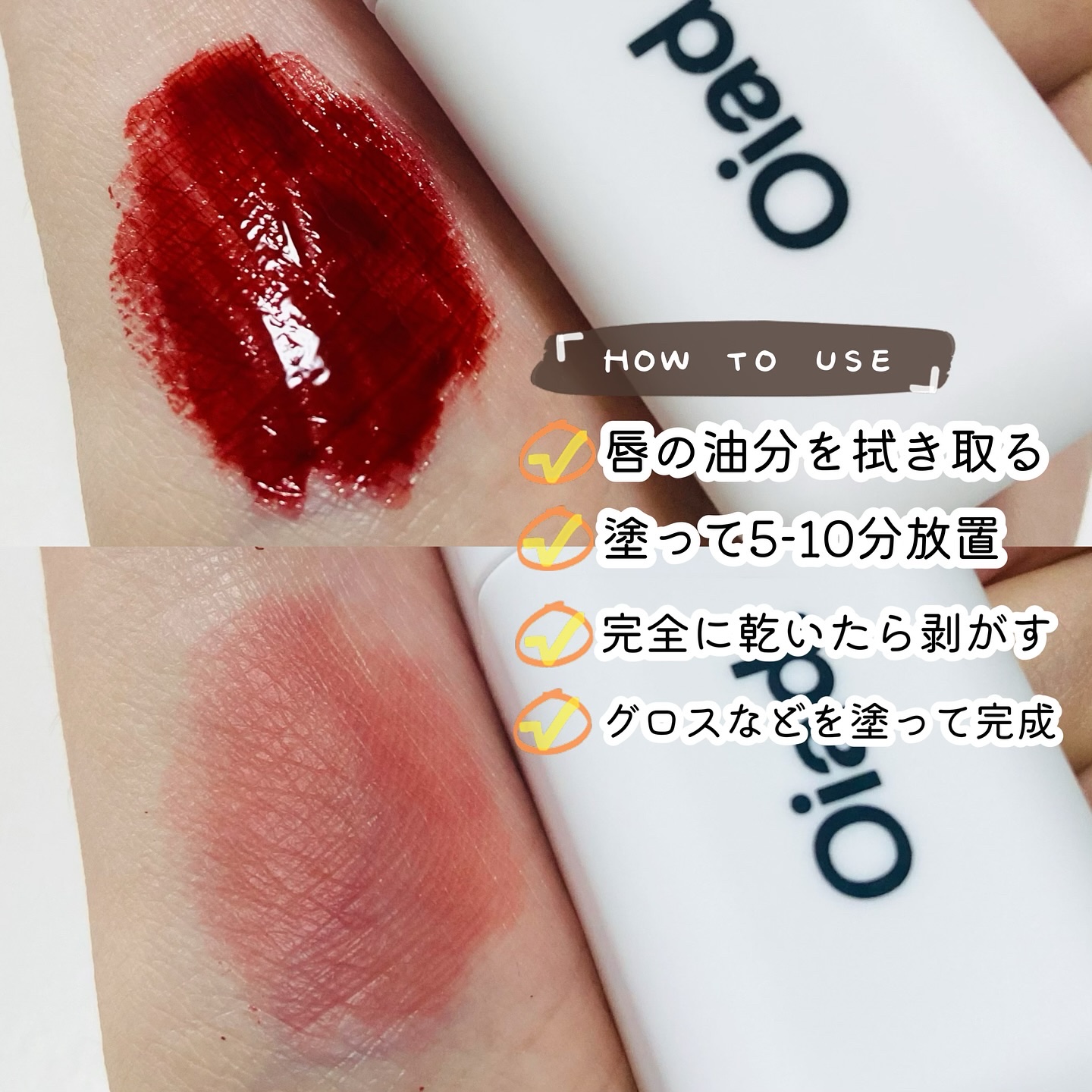 アンドバイロムアンド　グラッシーボムティント/&nd by rom&nd/リップティントを使ったクチコミ（3枚目）