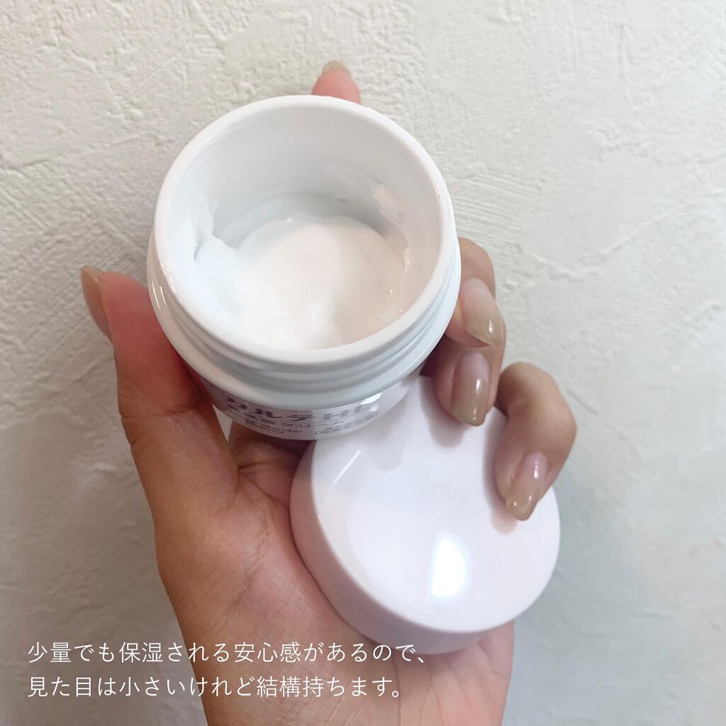 モイスチュア エマルジョン/カルテHD/乳液を使ったクチコミ（2枚目）