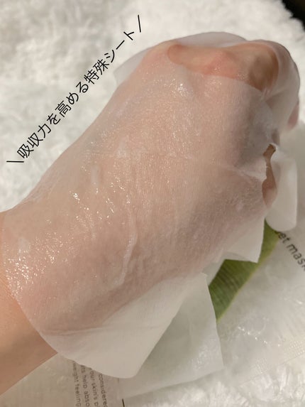 弱酸性pHシートマスク ドクダミフィット/Abib /シートマスク・パックを使ったクチコミ(5枚目)