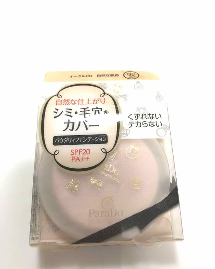 パウダリィファンデーションR/パラドゥ/パウダーファンデーションを使ったクチコミ(1枚目)