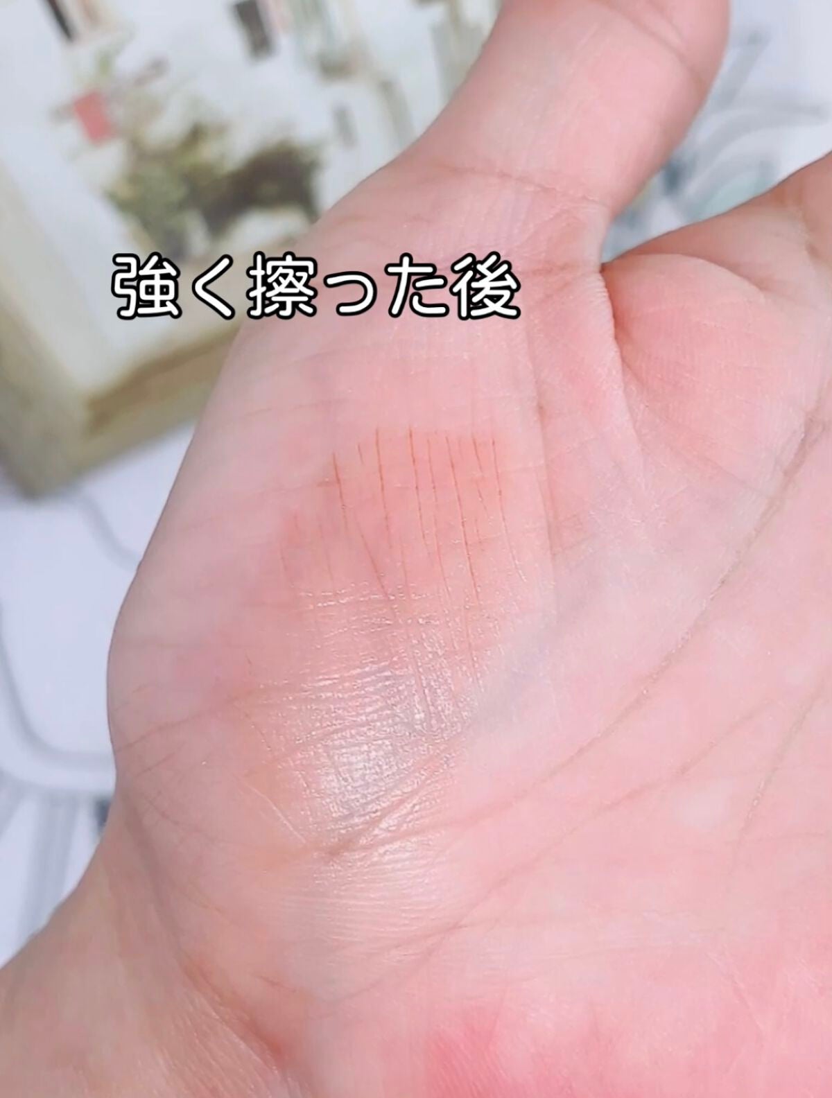 パル リップティント/キャンドゥ/リップティントを使ったクチコミ(4枚目)