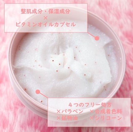 ボディスクラブソープ/TBC/ボディスクラブを使ったクチコミ(4枚目)