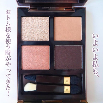 アイ カラー クォード/TOM FORD BEAUTY/アイシャドウパレットを使ったクチコミ(2枚目)