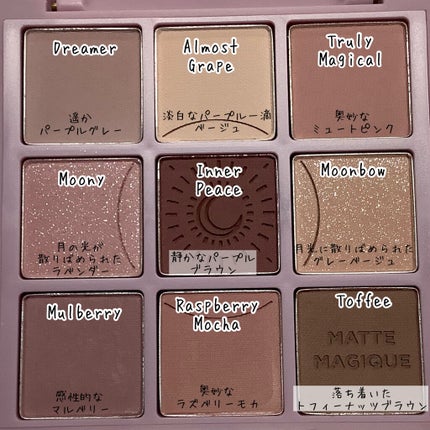 マイフェイブムードアイパレット 9カラー/HOLIKA HOLIKA/アイシャドウパレットを使ったクチコミ(6枚目)