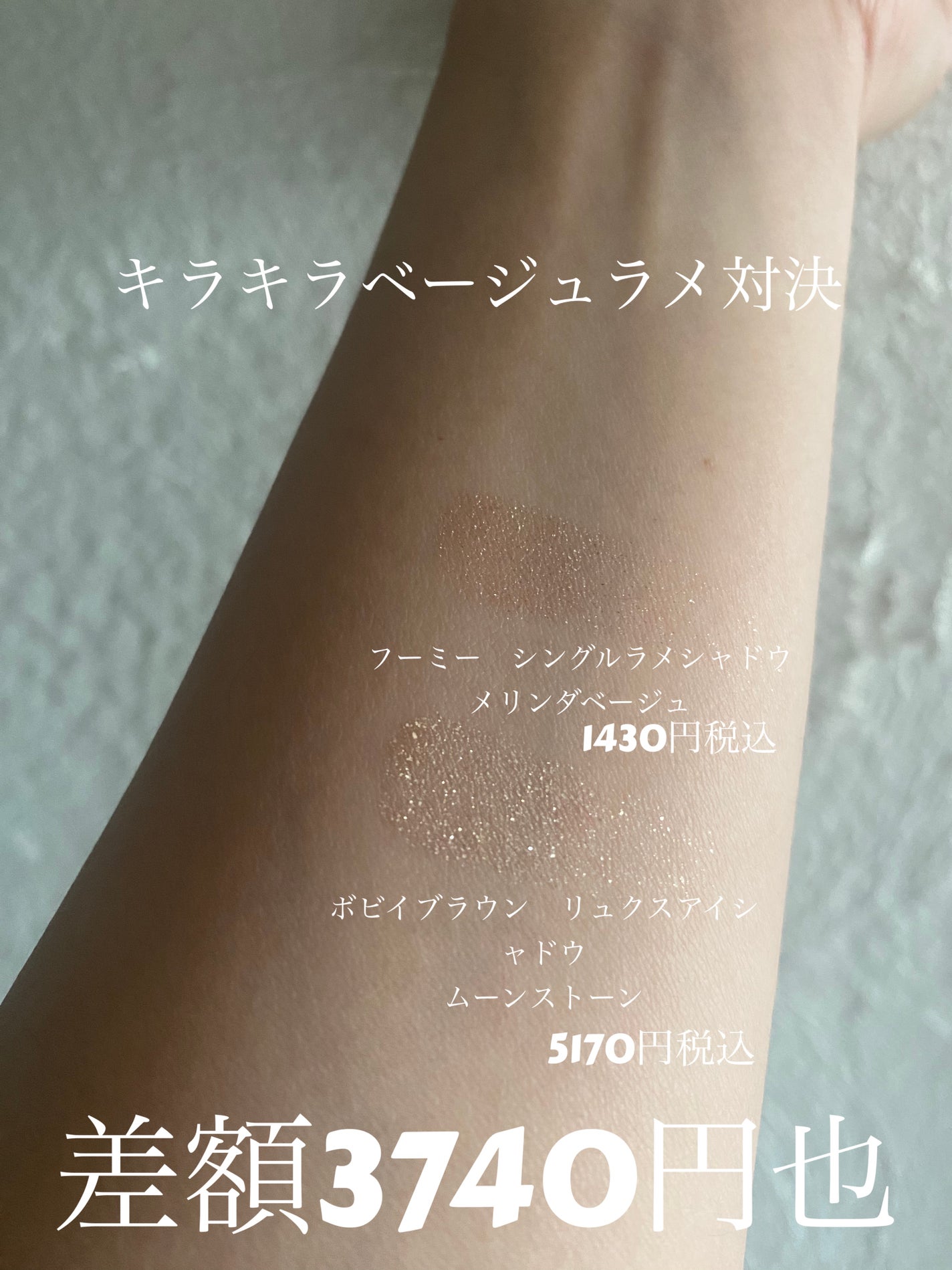 リュクスアイシャドウ/BOBBI BROWN/単色アイシャドウを使ったクチコミ(1枚目)