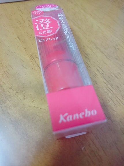 ミニリップ/media/口紅を使ったクチコミ(1枚目)