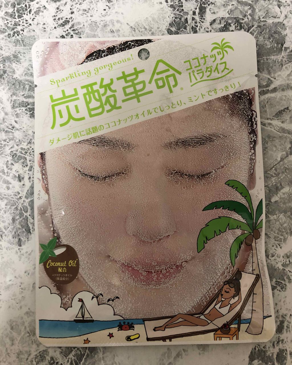 炭酸革命 ココナッツパラダイス/シナプス/シートマスク・パックを使ったクチコミ(1枚目)