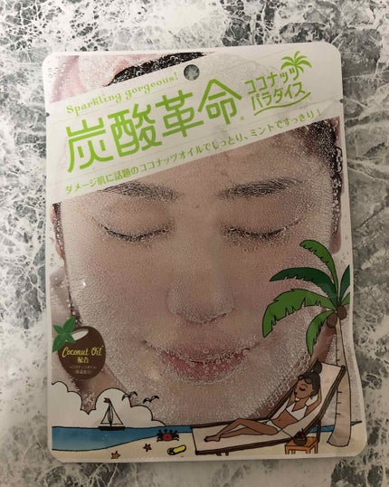炭酸革命 ココナッツパラダイス/シナプス/シートマスク・パックを使ったクチコミ(1枚目)