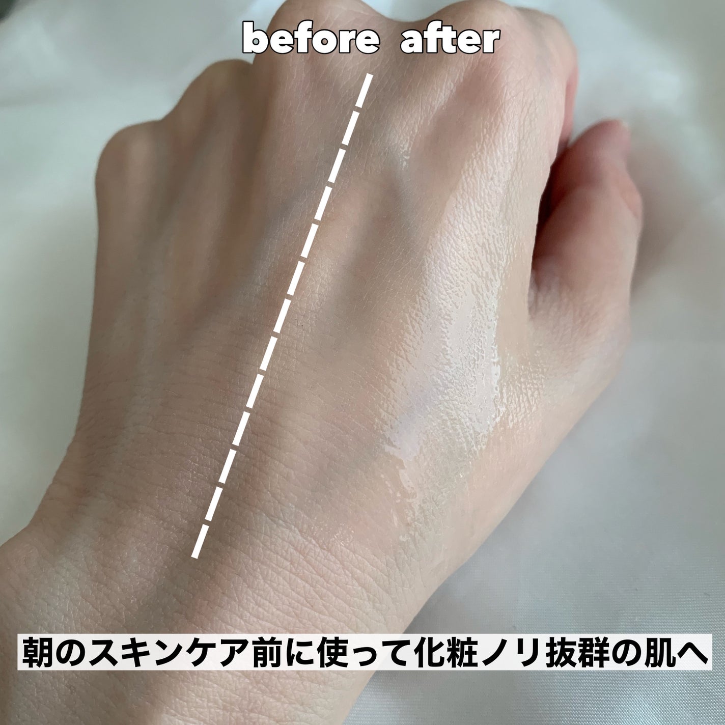 桃77%ナイアシンエッセンストナー 250ml/Anua/化粧水を使ったクチコミ(5枚目)