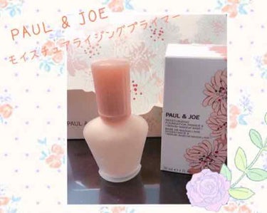 モイスチュアライジング ファンデーション プライマー S/PAUL & JOE BEAUTE/化粧下地を使ったクチコミ（1枚目）