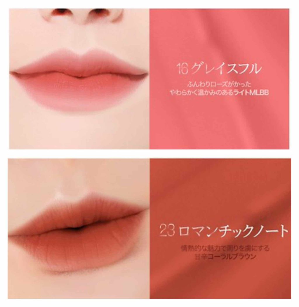 ラストベルベットティント/BBIA/リップティントを使ったクチコミ(2枚目)