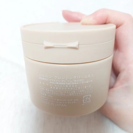 ルルルンクレンジング トーニングバーム HYDRATE WHITE/ルルルン/クレンジングバームを使ったクチコミ(2枚目)