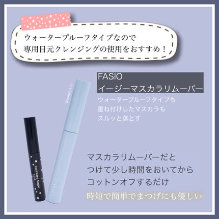 カールキープマジック/コーセーコスメニエンス/マスカラを使ったクチコミ(6枚目)