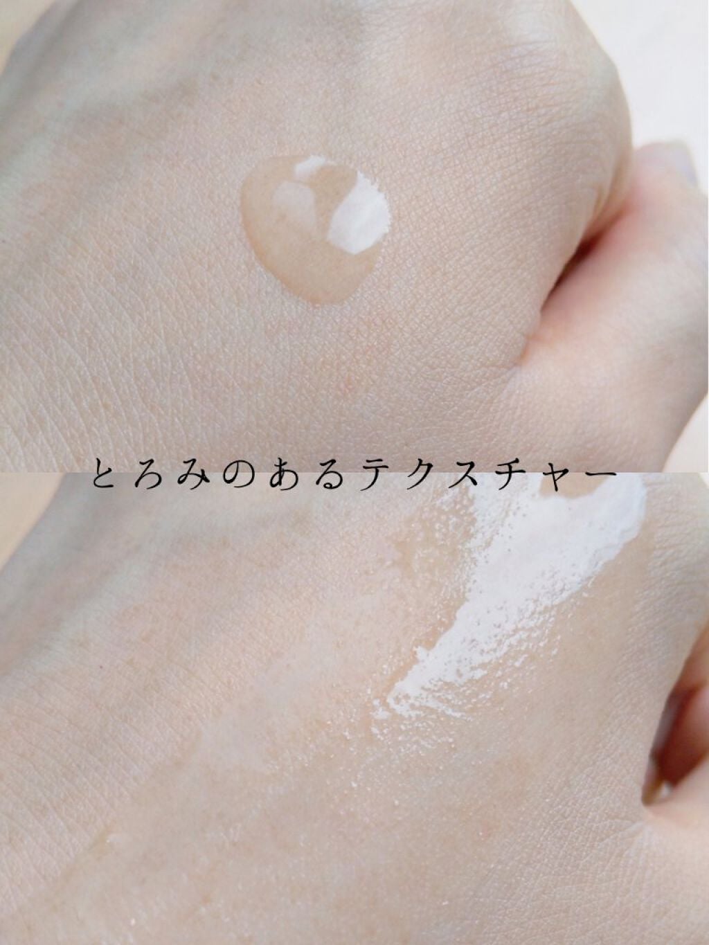 ドレスリフト ローション【医薬部外品】/アテニア/化粧水を使ったクチコミ(2枚目)