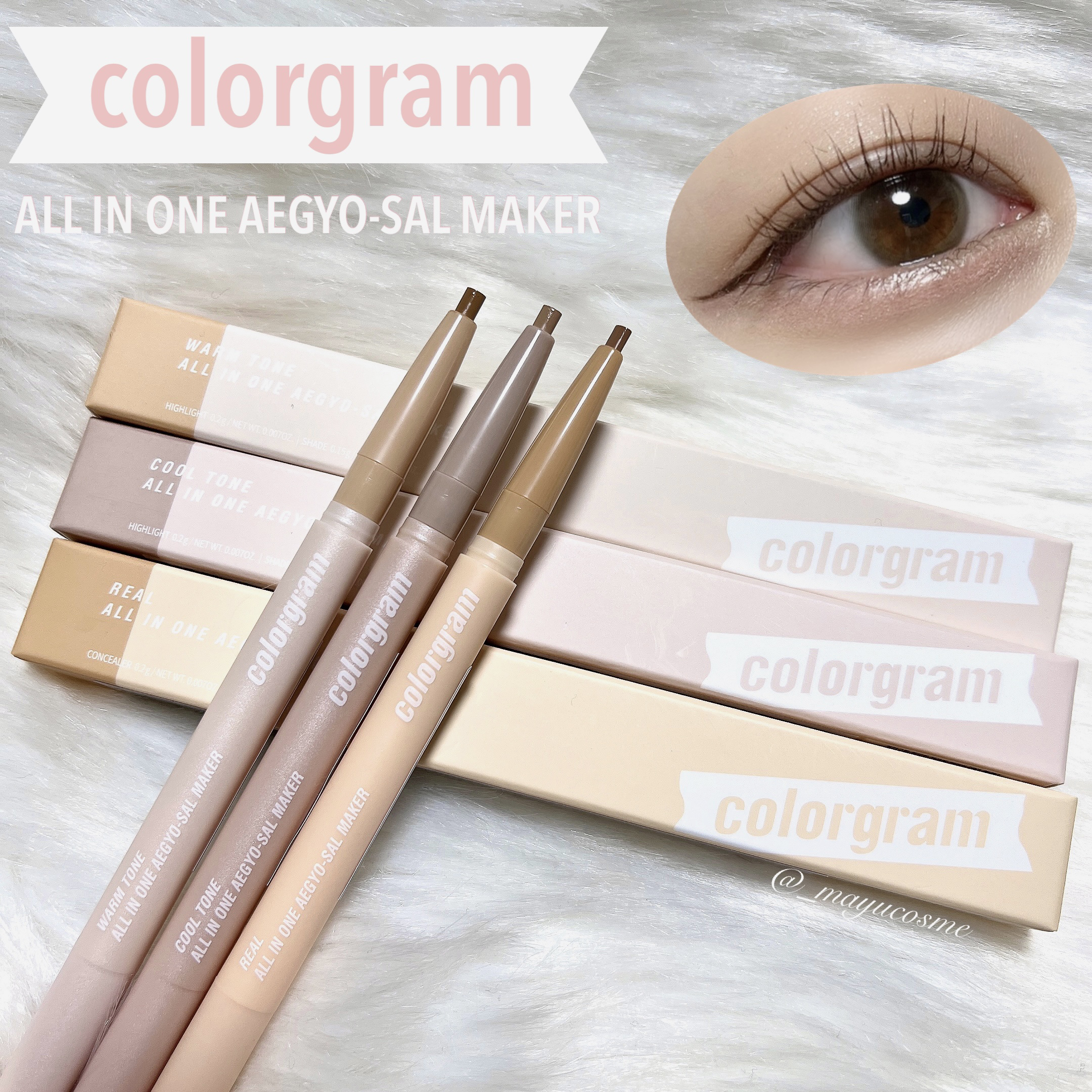 カラーグラム オールインワン涙袋メーカー/Colorgram/ペンシルアイライナーを使ったクチコミ（1枚目）