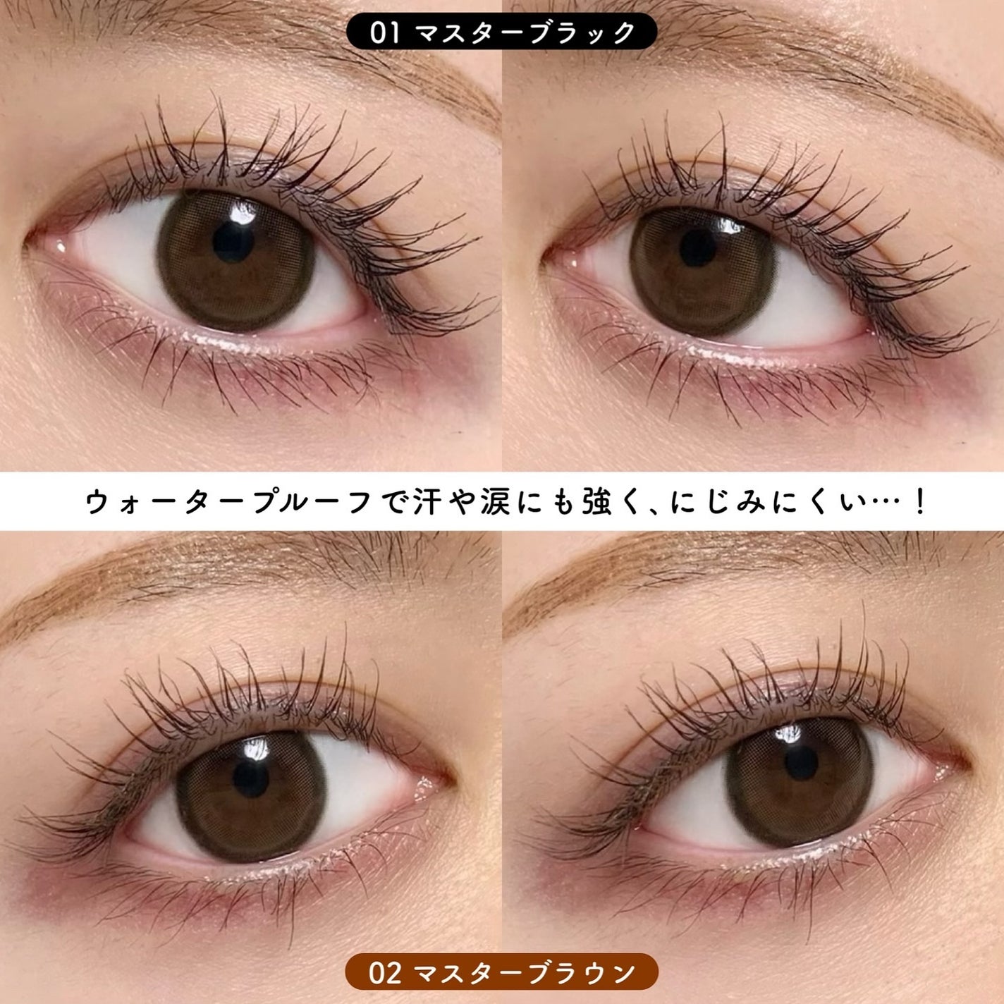 まんがアイマスカラ/JUDYDOLL/マスカラを使ったクチコミ(4枚目)