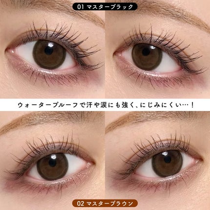 まんがアイマスカラ/JUDYDOLL/マスカラを使ったクチコミ(4枚目)