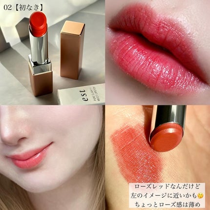 ピュア クラリティ シアー アイシャドウ/est/アイシャドウパレットを使ったクチコミ(8枚目)