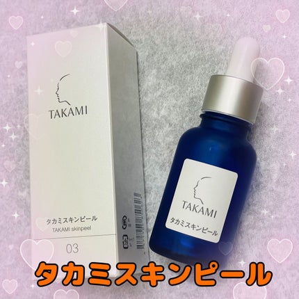 タカミスキンピール/タカミ/ブースター・導入液を使ったクチコミ(1枚目)