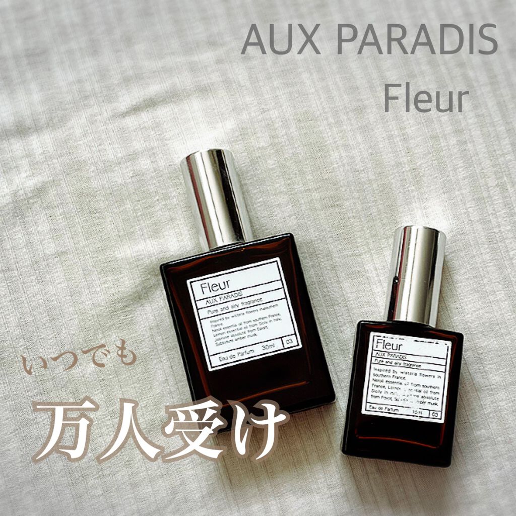 room fragrance/AUX PARADIS/香水(その他)を使ったクチコミ（1枚目）