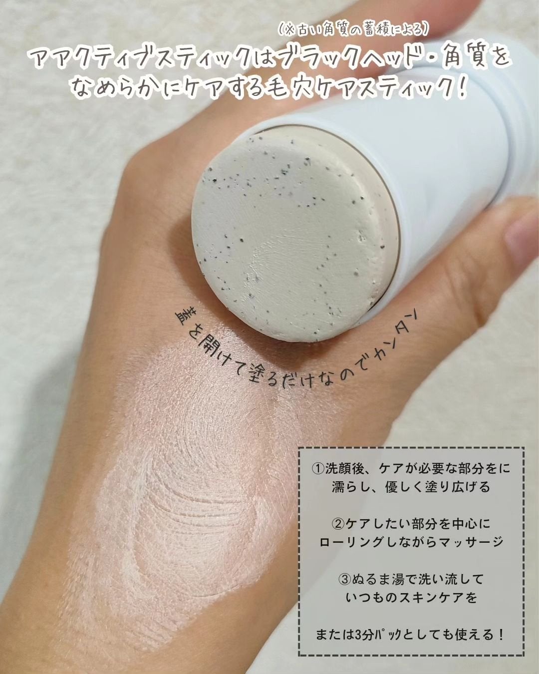 エクストラスーパー9プラス2.0/MEDIPEEL/ピーリングを使ったクチコミ(3枚目)