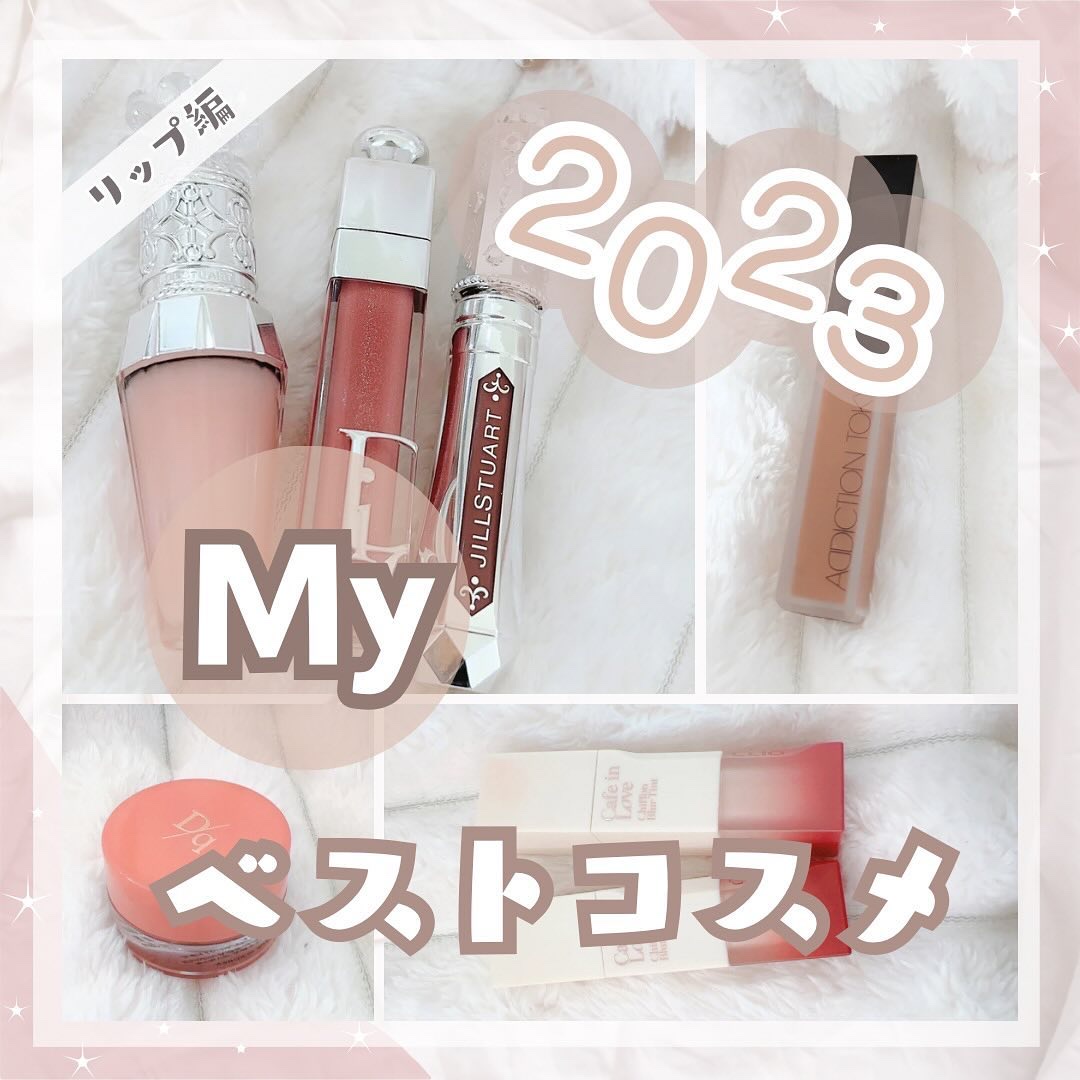 ディオール アディクト リップ マキシマイザー/Dior/リップグロスを使ったクチコミ（1枚目）