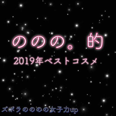 ボリューム＆カールマスカラ アドバンストフィルム/ヒロインメイク/マスカラを使ったクチコミ（1枚目）