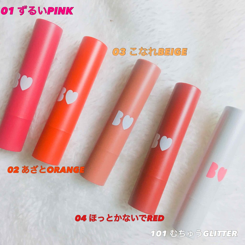 つやぷるリップR/b idol/口紅を使ったクチコミ(2枚目)