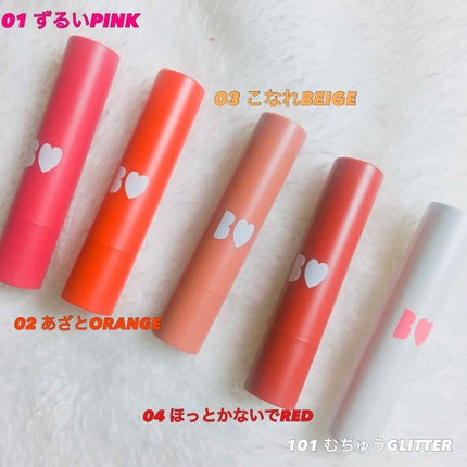 つやぷるリップR/b idol/口紅を使ったクチコミ(2枚目)