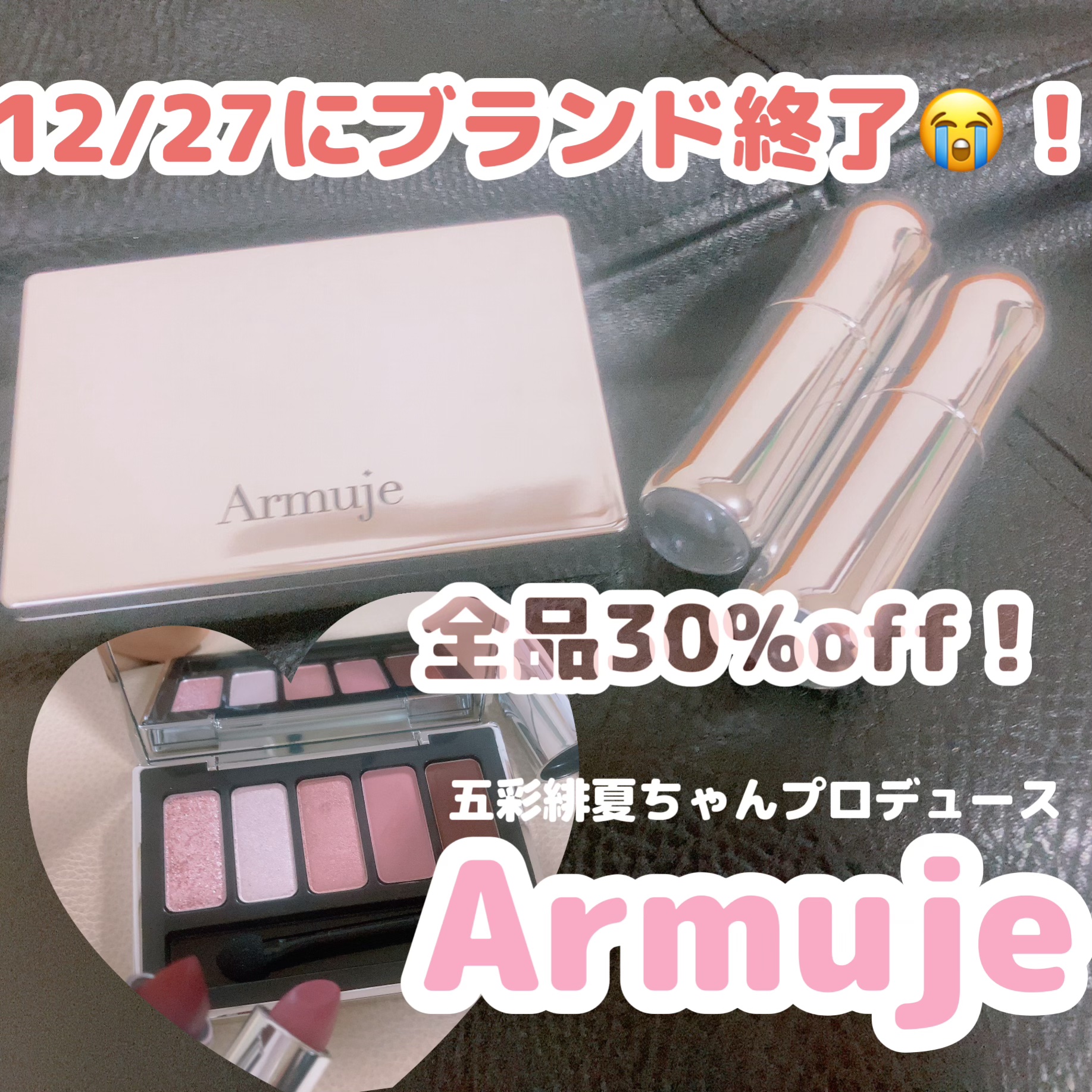 マットジュエルリップコレクション/Armuje/口紅を使ったクチコミ（1枚目）