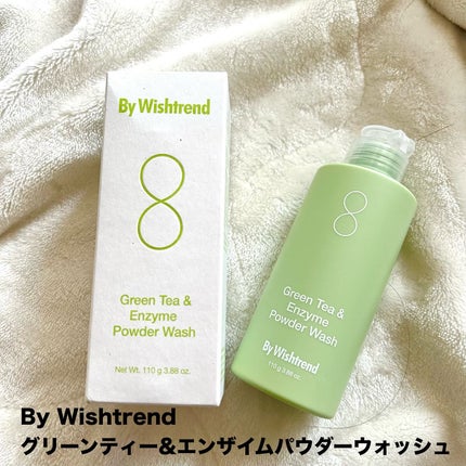 グリーンティー&エンザイムパウダーウォッシュ/By Wishtrend/洗顔パウダーを使ったクチコミ(2枚目)
