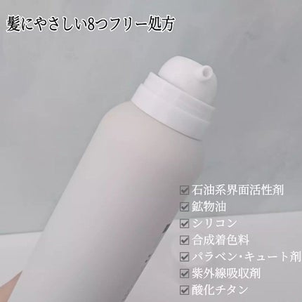 試してみた】b.ris オーガニックスパークリングシャンプーの 試してみた】b.ris オーガニックスパークリングシャンプーの