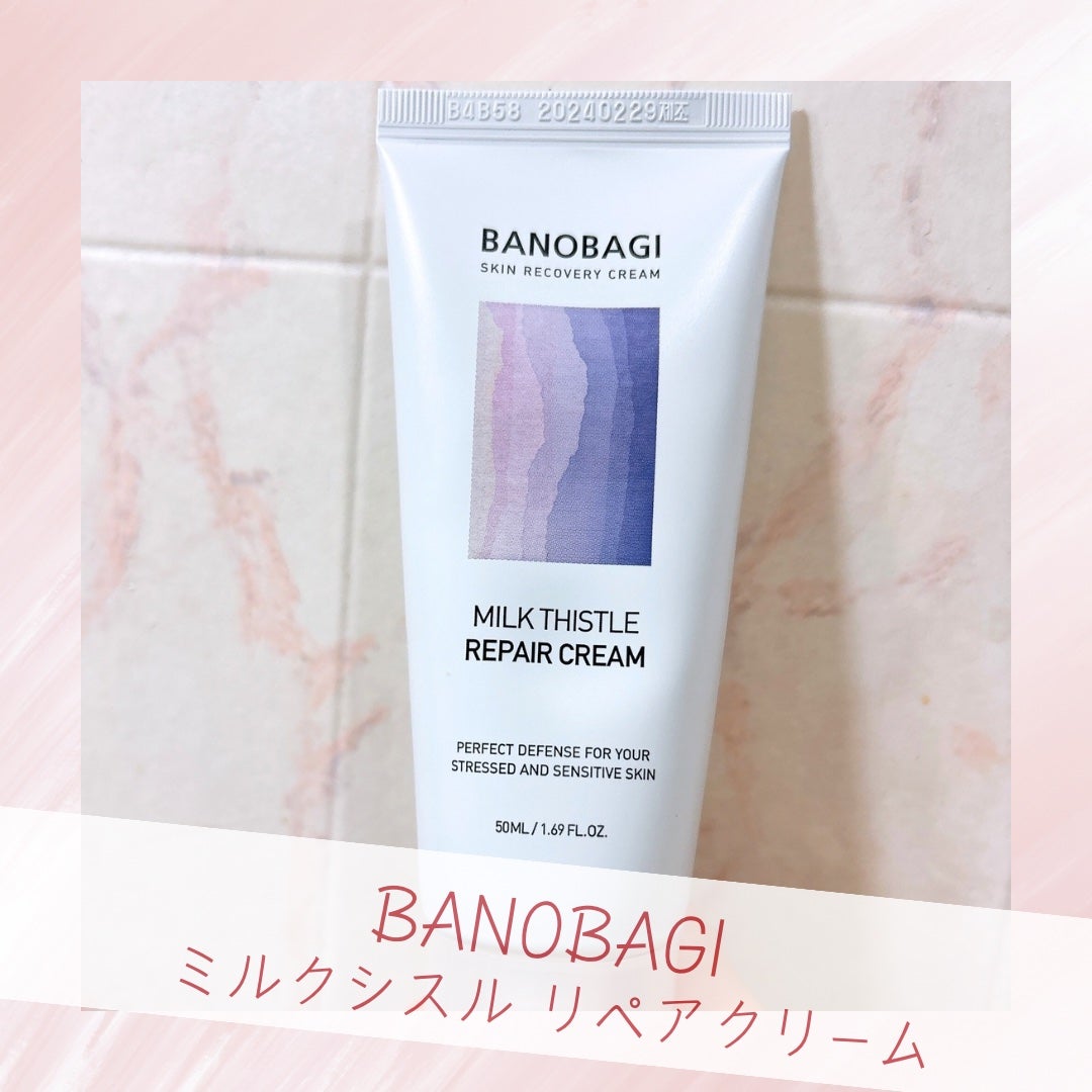 ミルクシスル リペアクリーム/BANOBAGI/フェイスクリームを使ったクチコミ(1枚目)