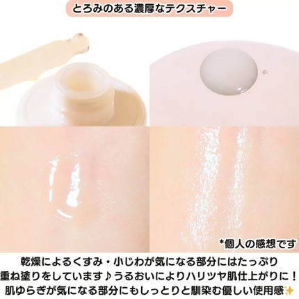 セルメイジング ビタC ブライトニングアンプル/Torriden/美容液を使ったクチコミ(3枚目)