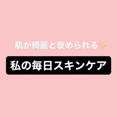 白潤 薬用美白化粧水(しっとりタイプ)/肌ラボ/化粧水を使ったクチコミ（1枚目）