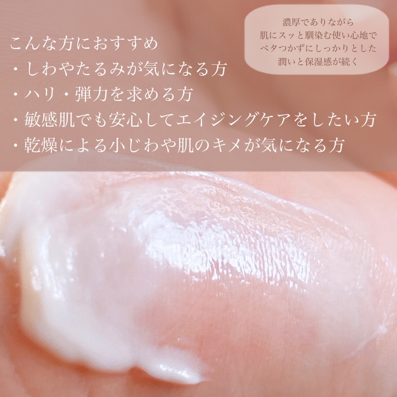 ピオニーペプチドクリーム/goodal/フェイスクリームを使ったクチコミ（3枚目）