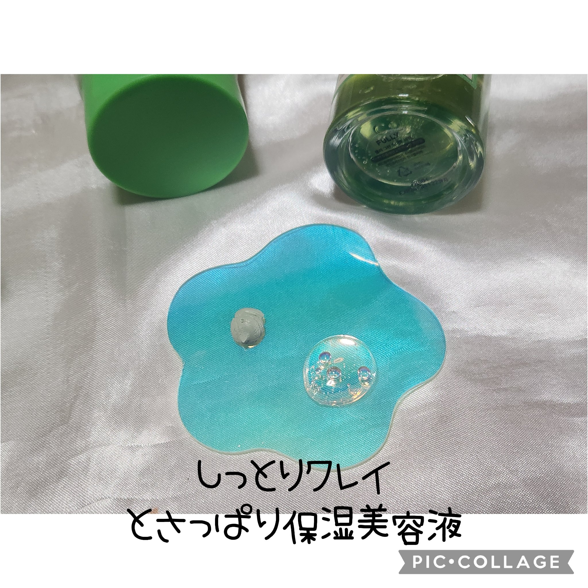 グリーントマトクレイマスククレンザー/FULLY/洗い流すパック・マスクを使ったクチコミ（3枚目）