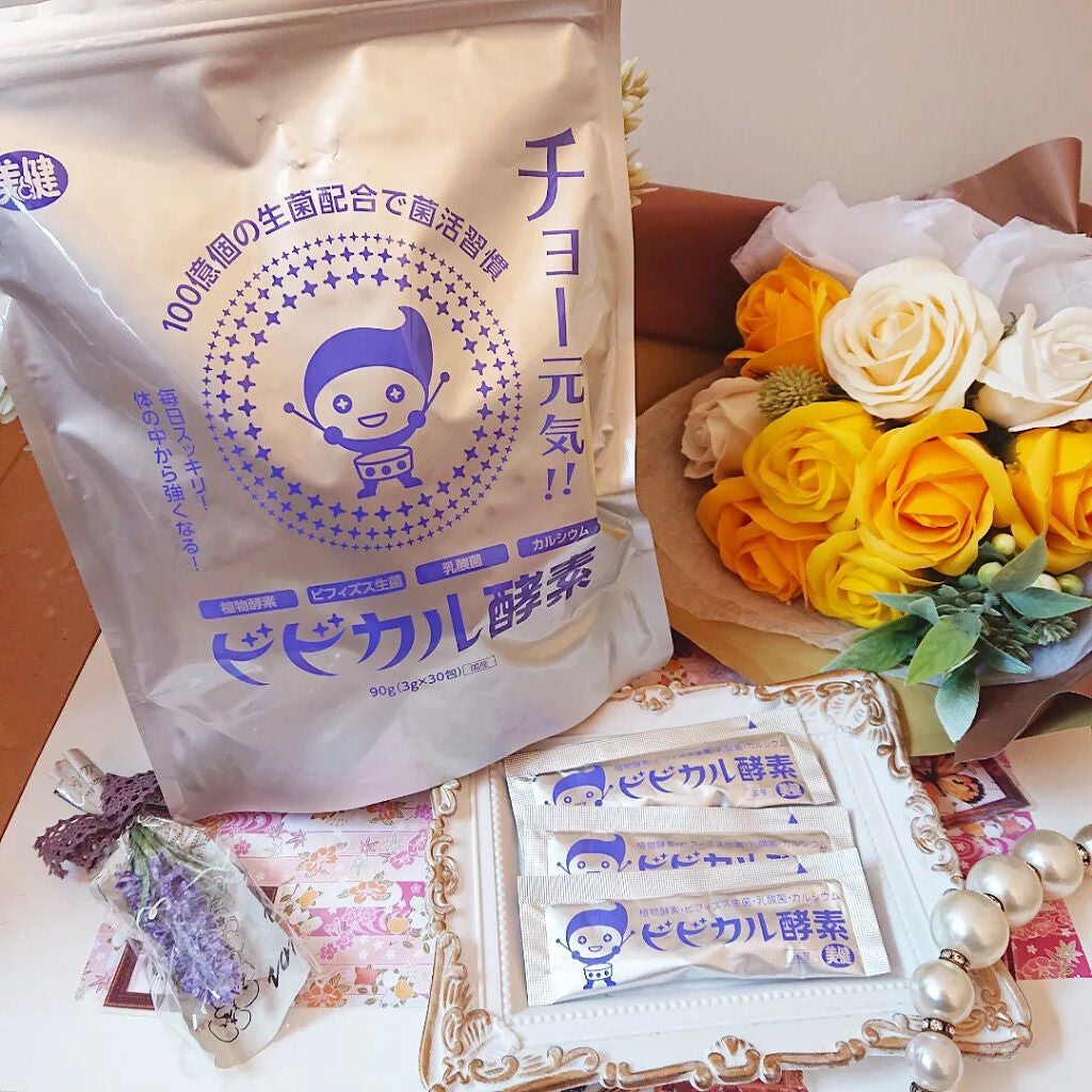 真紅 on LIPS 「【ビビカル酵素】のご紹介です。『商品説明』液体酵素の栄養素はそ..」(1枚目)