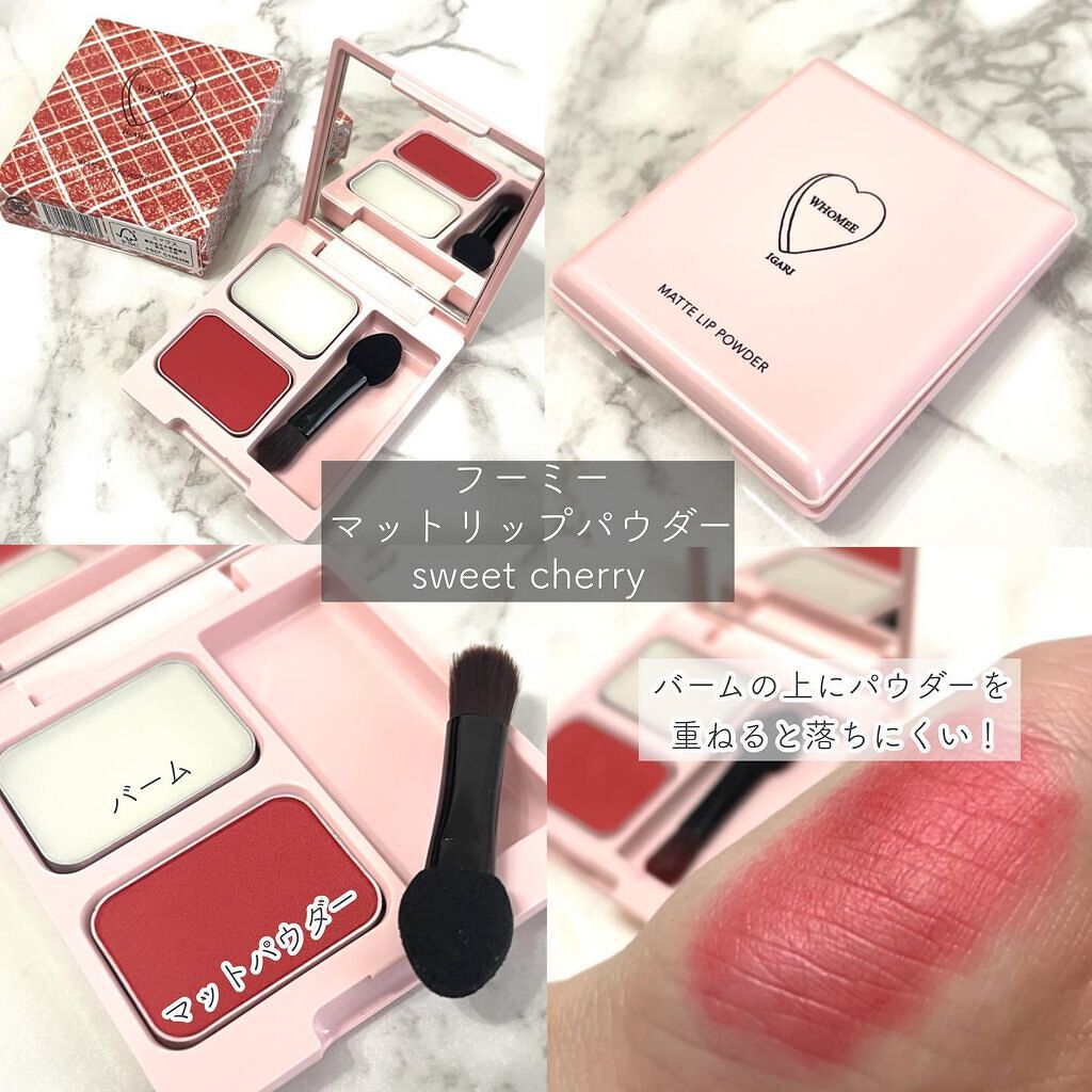 ニュアンスカラー シャドウ/BABYMEE/単色アイシャドウを使ったクチコミ(6枚目)