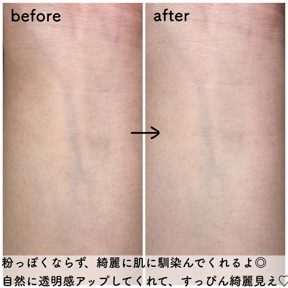 すっぴんクリームC パステルローズの香り/クラブ/化粧下地を使ったクチコミ(6枚目)