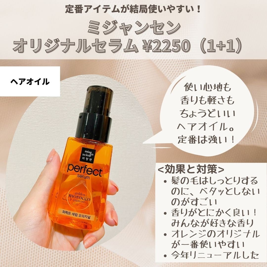 ããããð¿éåœã³ã¹ã¡ on LIPS ã.ââââââââââââââéåœãã¢ã±ã¢ãçš®é¡å€ããŠããããª..ãïŒ5æç®ïŒ