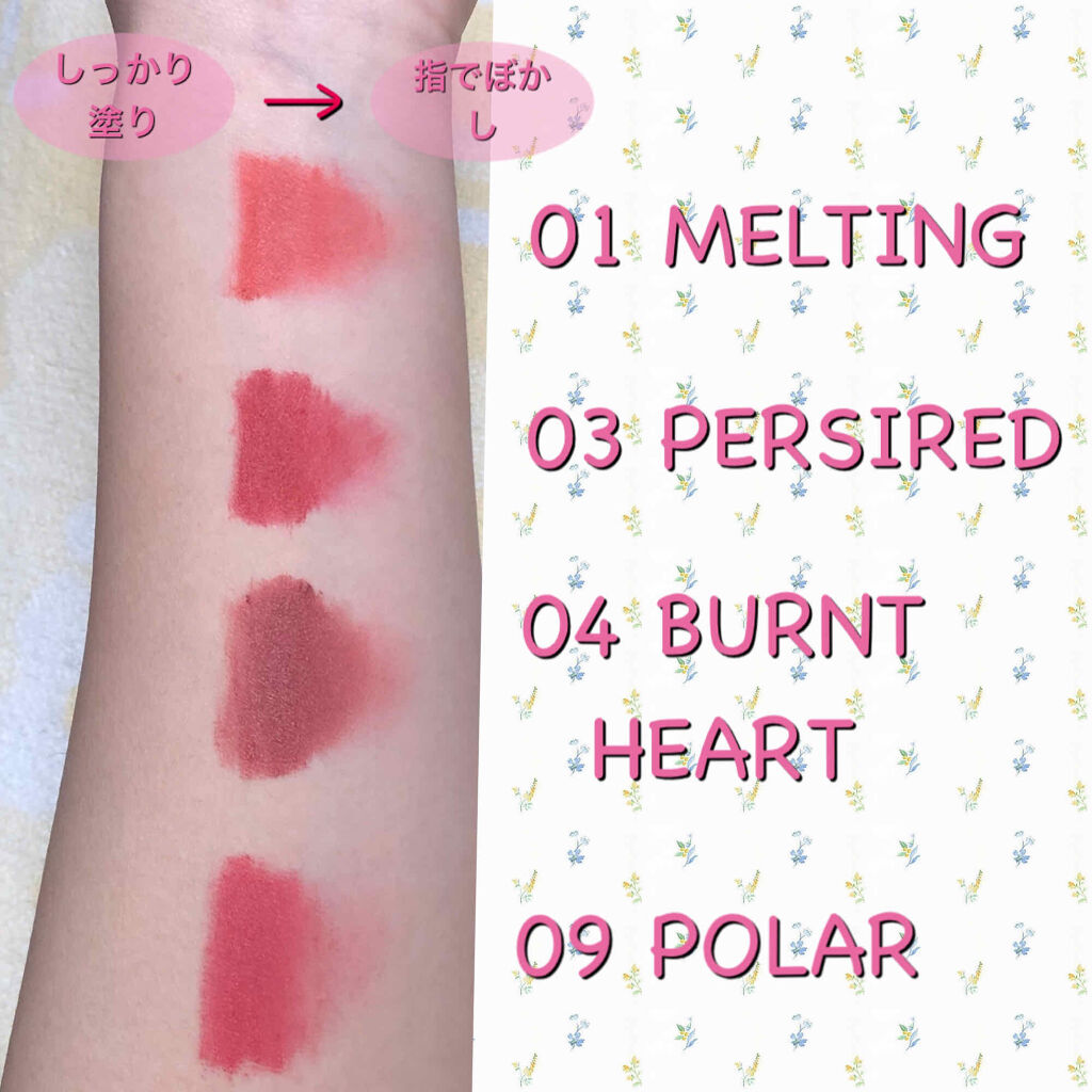 ゼロベルベットティント/rom&nd/リップティントを使ったクチコミ（2枚目）