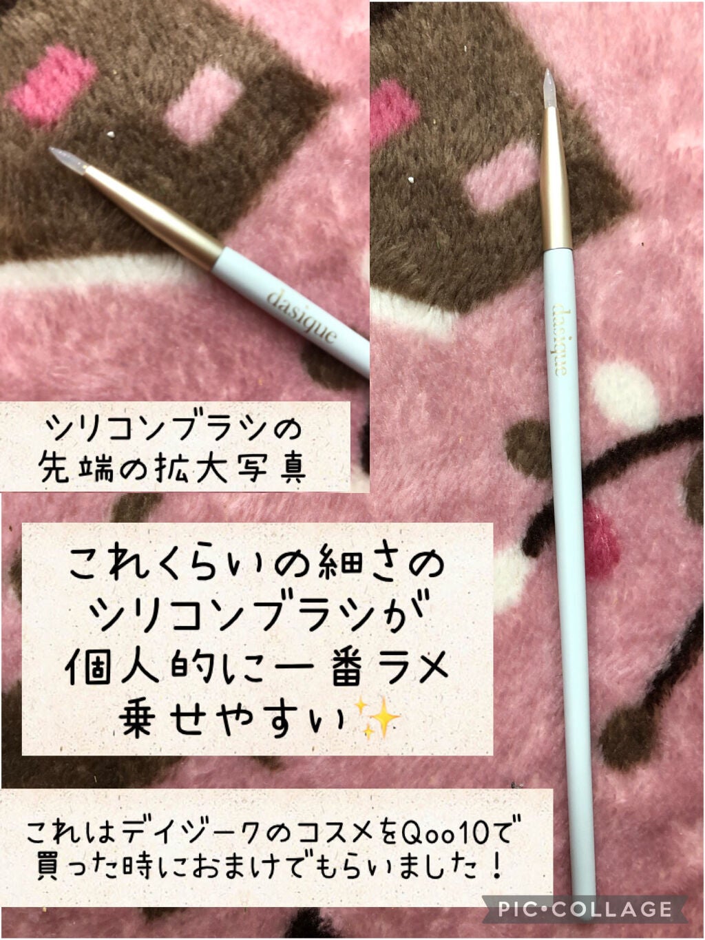 CANDYROCK SUGARPARTY/16BRAND/リキッドアイシャドウを使ったクチコミ(6枚目)