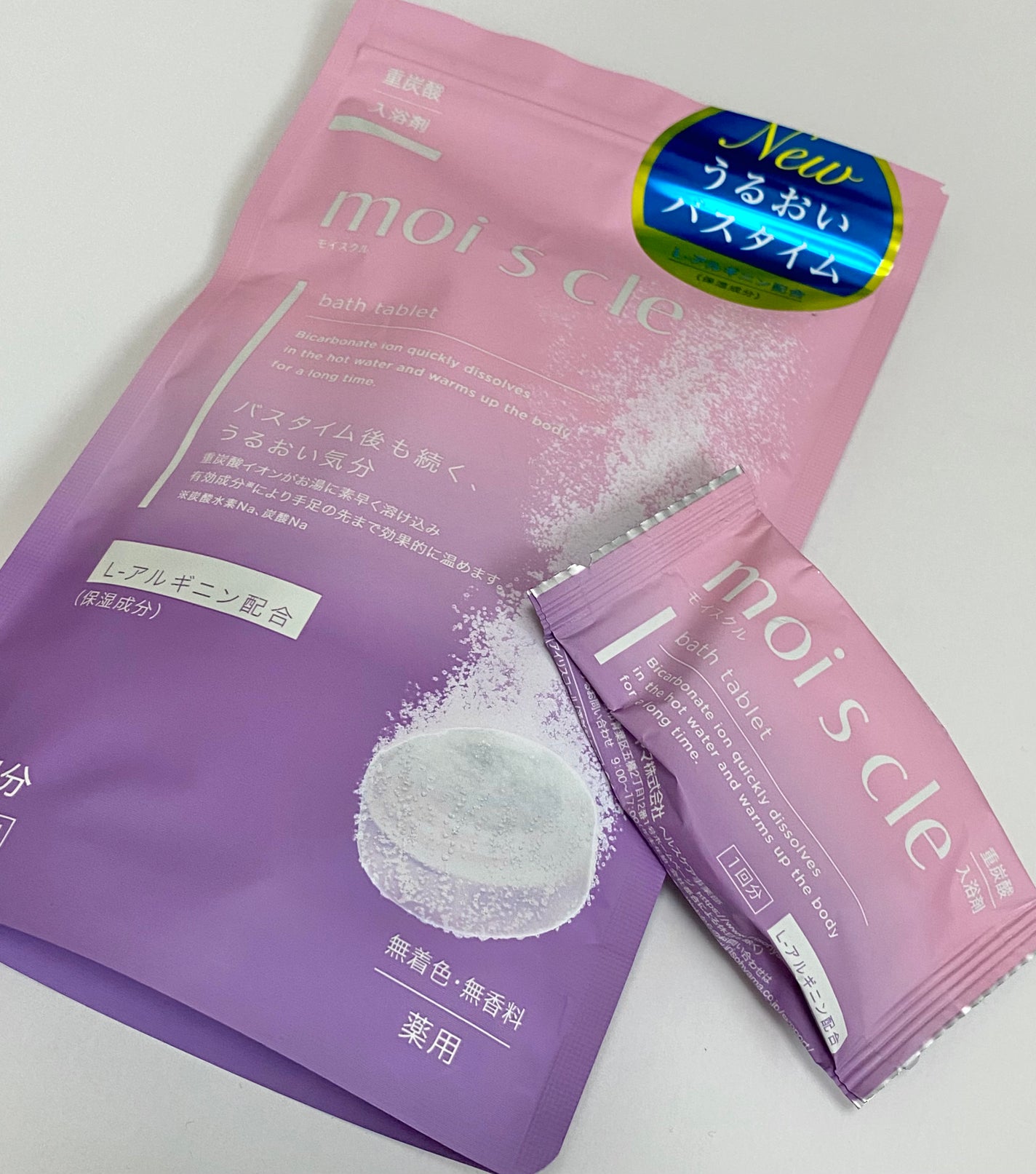 重炭酸入浴剤 moi s cle /アイリスオーヤマ/炭酸系入浴剤を使ったクチコミ(1枚目)