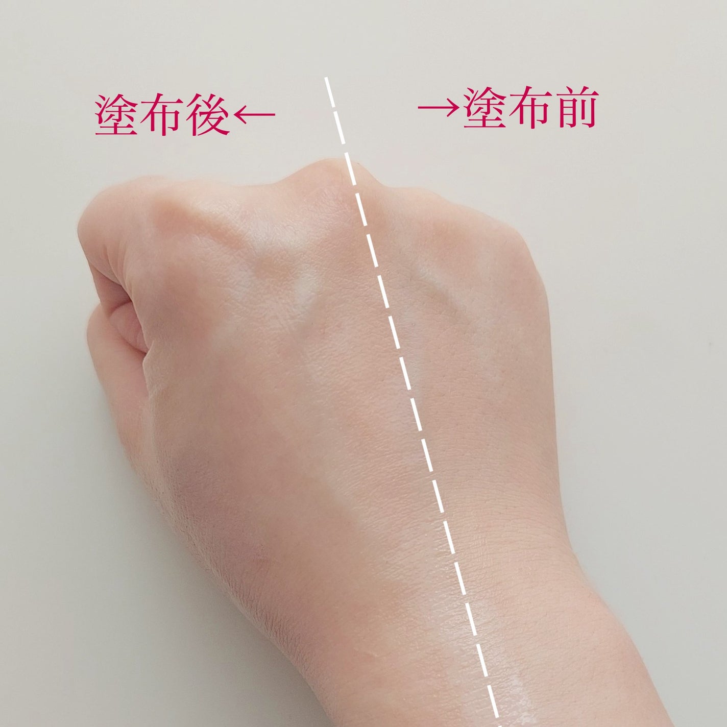 グローフィルタープライマー/MAD PEACH/化粧下地を使ったクチコミ(3枚目)