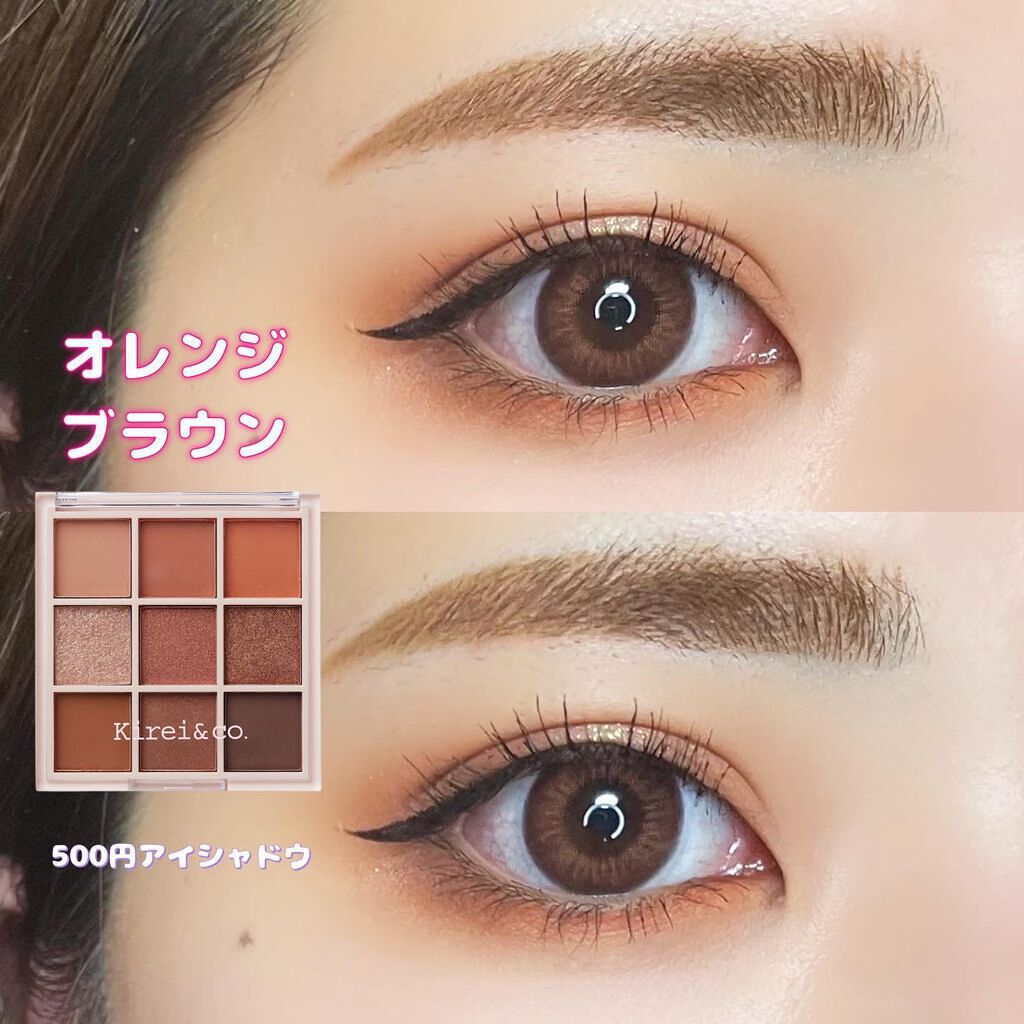 アイシャドウパレット/Kirei&amp;co./アイシャドウパレットを使ったクチコミ（1枚目）