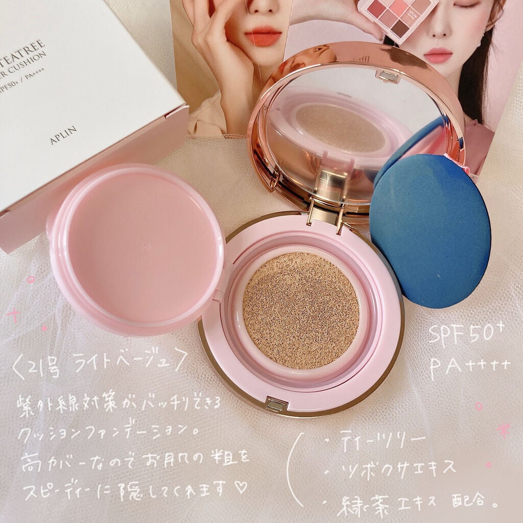 ピンクティーツリーカバークッション/APLIN/クッションファンデーションを使ったクチコミ(2枚目)